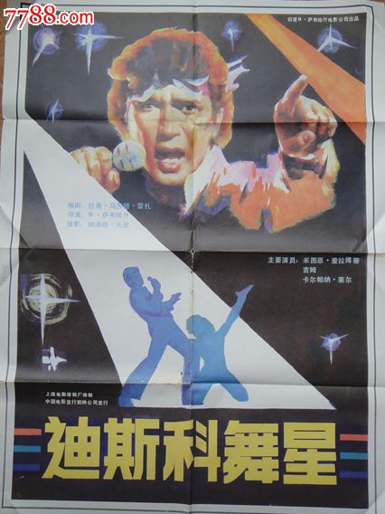 护土执业证书样本资料